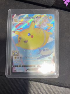 (Category: ) located in . Submitted by oddlottrading.623 (Listing ID 1460641296, Image 1). Description: .