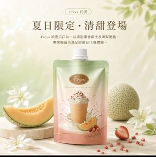 （分類：）位於 。 由 peacessss 提交（商品編號 1460663941，圖片 1）。簡介： 。