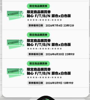 （分類：）位於 。 由 yinkin 提交（商品編號 1460532282，圖片 1）。簡介： 。