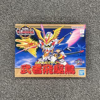 （分類：）位於 。 由 agtoys 提交（商品編號 1460625066，圖片 1）。簡介： 。