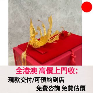 （分類：）位於 。 由 wb9222274503521 提交（商品編號 1460613359，圖片 1）。簡介： 。