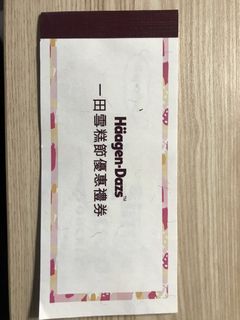 （分類：）位於 。 由 ann0099 提交（商品編號 1460511689，圖片 1）。簡介： 。