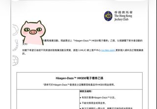 （分類：）位於 。 由 tiffanyanmx 提交（商品編號 1460514118，圖片 1）。簡介： 。