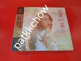 （分類：）位於 。 由 patkkchow 提交（商品編號 1460532726，圖片 1）。簡介： 。