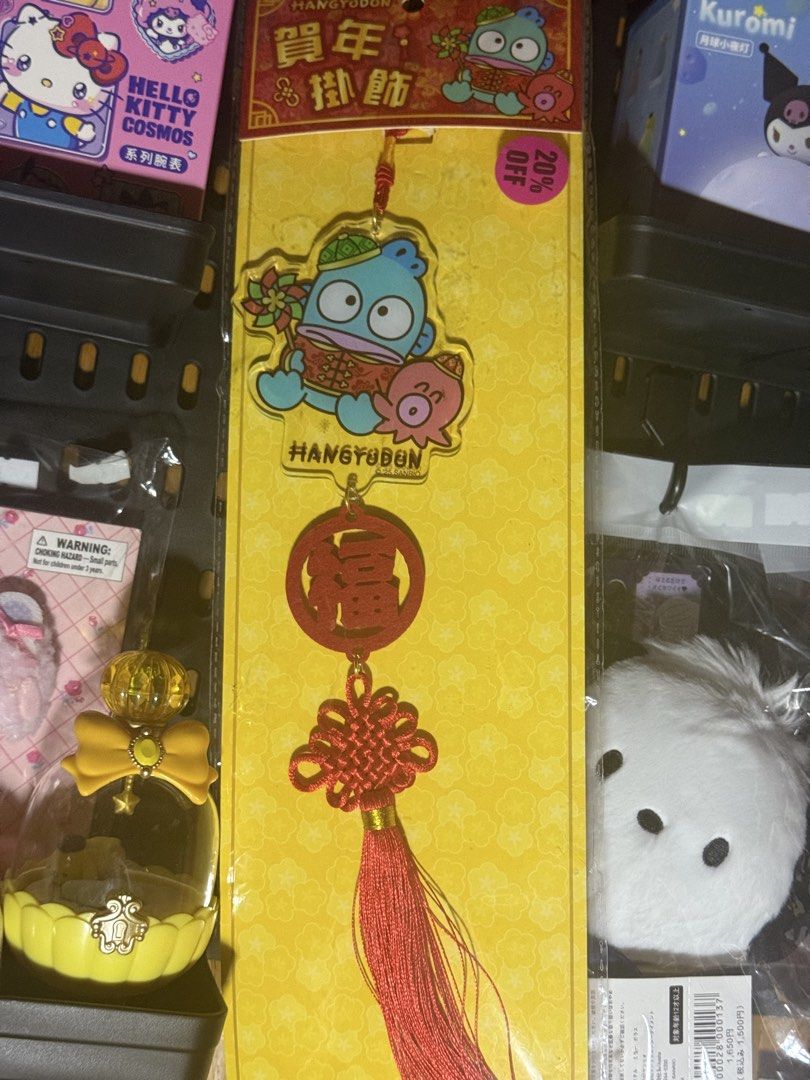 Hangyodon new year charm (Category: Hooks & Hangers) located in Taguig. Submitted by karabelle19923 (Listing ID 1460521149, Image 1). Description: .