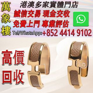 （分類：）位於 。 由 silverfish_d1a679 提交（商品編號 1460604399，圖片 1）。簡介： 。