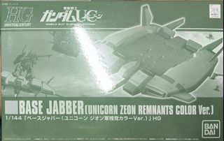 （分類：）位於 。 由 gundam_s 提交（商品編號 1460598901，圖片 1）。簡介： 。