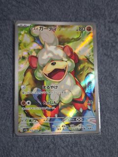 (Category: ) located in . Submitted by __kex__ (Listing ID 1460702350, Image 1). Description: .