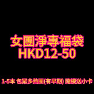 （分類：）位於 。 由 imms.k01 提交（商品編號 1456193559，圖片 1）。簡介： 。