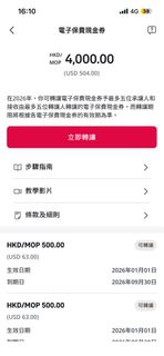 （分類：）位於 。 由 Toyaman 提交（商品編號 1460590106，圖片 1）。簡介： 。