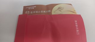 （分類：）位於 。 由 william2fo53201 提交（商品編號 1460606180，圖片 1）。簡介： 。