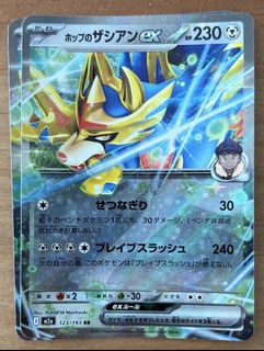 (Category: ) located in . Submitted by cardlab (Listing ID 1460122617, Image 1). Description: .