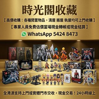 （分類：）位於 。 由 ws54248473 提交（商品編號 1460534218，圖片 1）。簡介： 。