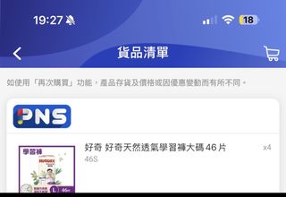 （分類：）位於 。 由 74968 提交（商品編號 1460645885，圖片 1）。簡介： 。