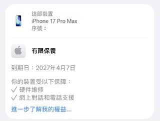 （分類：）位於 。 由 buyeasyletsgo 提交（商品編號 1460238284，圖片 1）。簡介： 。