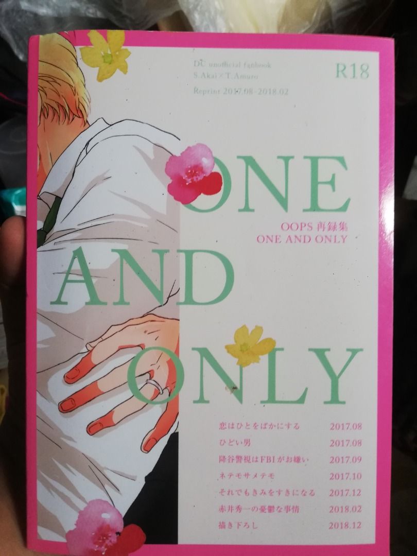 Japanese BL Illustrated Book (Category: Comics & Manga) located in Pasay City. Submitted by happeningph (Listing ID 1460629437, Image 3). Description: Japanese BL Illustrated book Discounted if getting multiple titles .