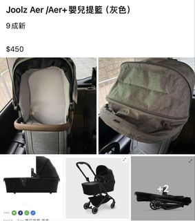（分類：）位於 。 由 moka1229 提交（商品編號 1460696067，圖片 1）。簡介： 。