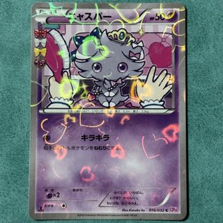 (Category: ) located in . Submitted by poke.engrave (Listing ID 1460654546, Image 1). Description: .