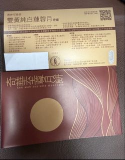 （分類：）位於 。 由 yokibj 提交（商品編號 1460617184，圖片 1）。簡介： 。