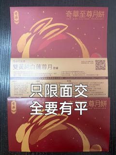 （分類：）位於 。 由 stone425 提交（商品編號 1460567478，圖片 1）。簡介： 。