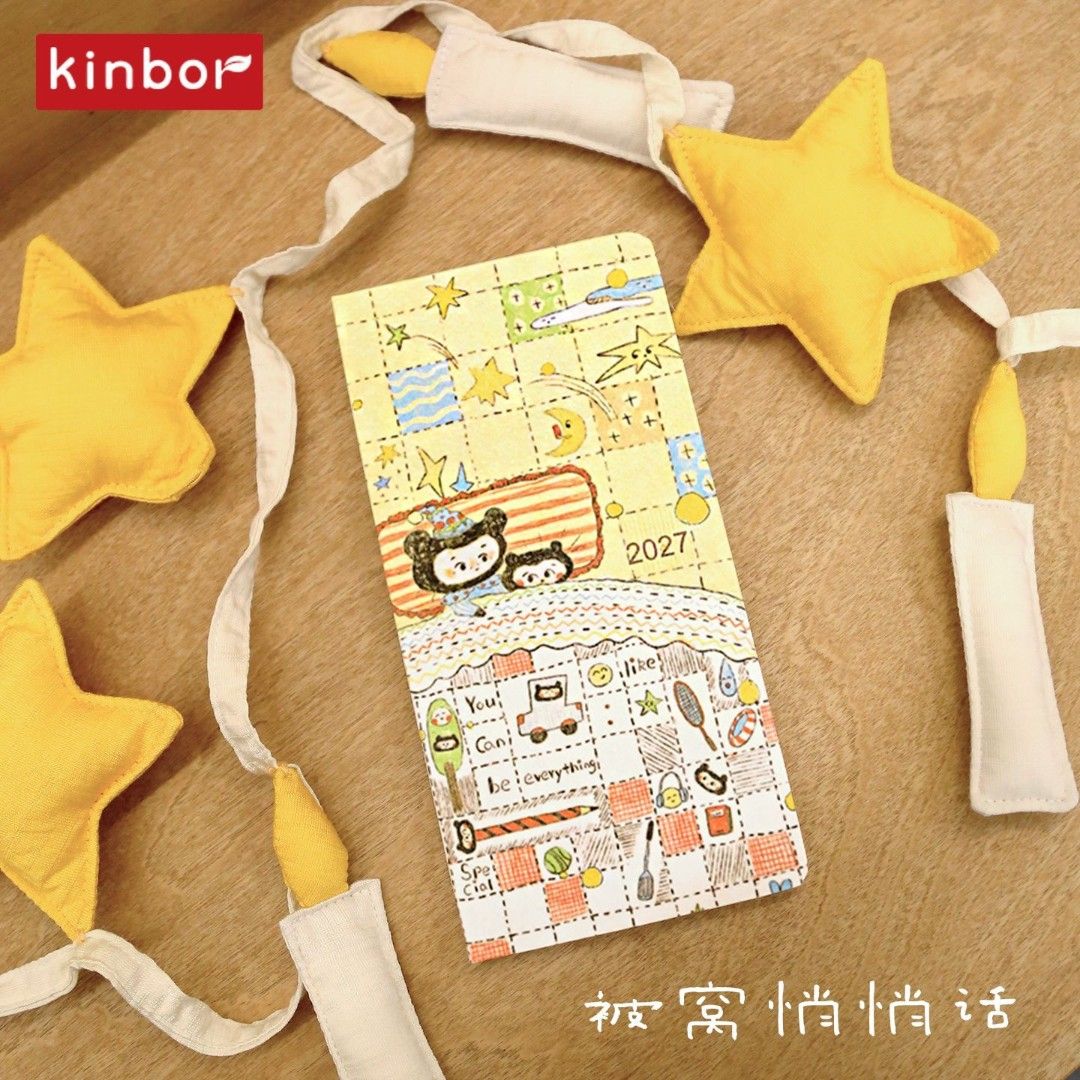 Kinbor Weekly 2027 (Category: Stationery & School Supplies) located in Valenzuela. Submitted by tranquilliteahaven (Listing ID 1460572584, Image 2). Description: .
