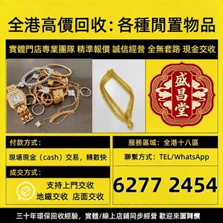 （分類：）位於 。 由 hell9998 提交（商品編號 1460535250，圖片 1）。簡介： 。