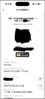 （分類：）位於 。 由 travis.chung 提交（商品編號 1460544450，圖片 1）。簡介： 。