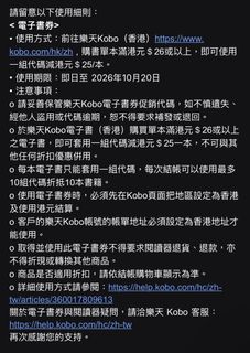 （分類：）位於 。 由 blingblingchan5 提交（商品編號 1460520862，圖片 1）。簡介： 。