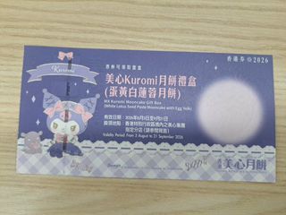 （分類：）位於 。 由 VCMommy 提交（商品編號 1460518184，圖片 1）。簡介： 。