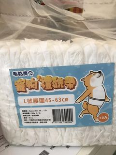 由 prettycardhouse (刊登 ID 1460669912，圖片 1) 提交，位於 的 (類別：)，說明：。