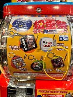 （分類：）位於 。 由 breadbutterlover 提交（商品編號 1460653665，圖片 1）。簡介： 。
