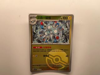 （分類：）位於 。 由 compressedtootis 提交（商品編號 1460591075，圖片 1）。簡介： 。