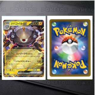（分類：）位於 。 由 poketor 提交（商品編號 1460670050，圖片 1）。簡介： 。