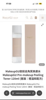 （分類：）位於 。 由 kk06866 提交（商品編號 1460611770，圖片 1）。簡介： 。
