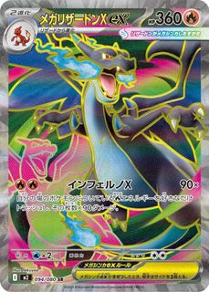 (Category: ) located in . Submitted by unclepoke.tcg (Listing ID 1460543015, Image 1). Description: .