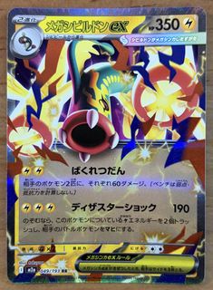 (Category: ) located in . Submitted by cardlab (Listing ID 1460524398, Image 1). Description: .
