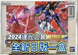 （分類：）位於 。 由 gundamlamlam 提交（商品編號 1460546216，圖片 1）。簡介： 。