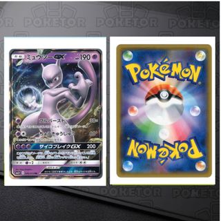 （分類：）位於 。 由 poketor 提交（商品編號 1460602369，圖片 1）。簡介： 。