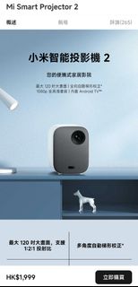（分類：）位於 。 由 larrychan_2004 提交（商品編號 1460579959，圖片 1）。簡介： 。