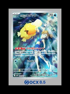 (Category: ) located in . Submitted by ocxglobal (Listing ID 1460582069, Image 1). Description: .