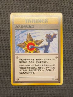 （分類：）位於 。 由 inatsuma.wan 提交（商品編號 1460675869，圖片 1）。簡介： 。