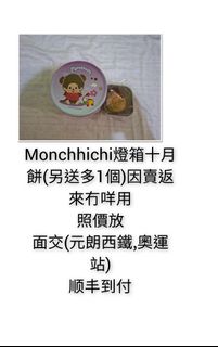 （分類：）位於 。 由 yancy05 提交（商品編號 1460545055，圖片 1）。簡介： 。