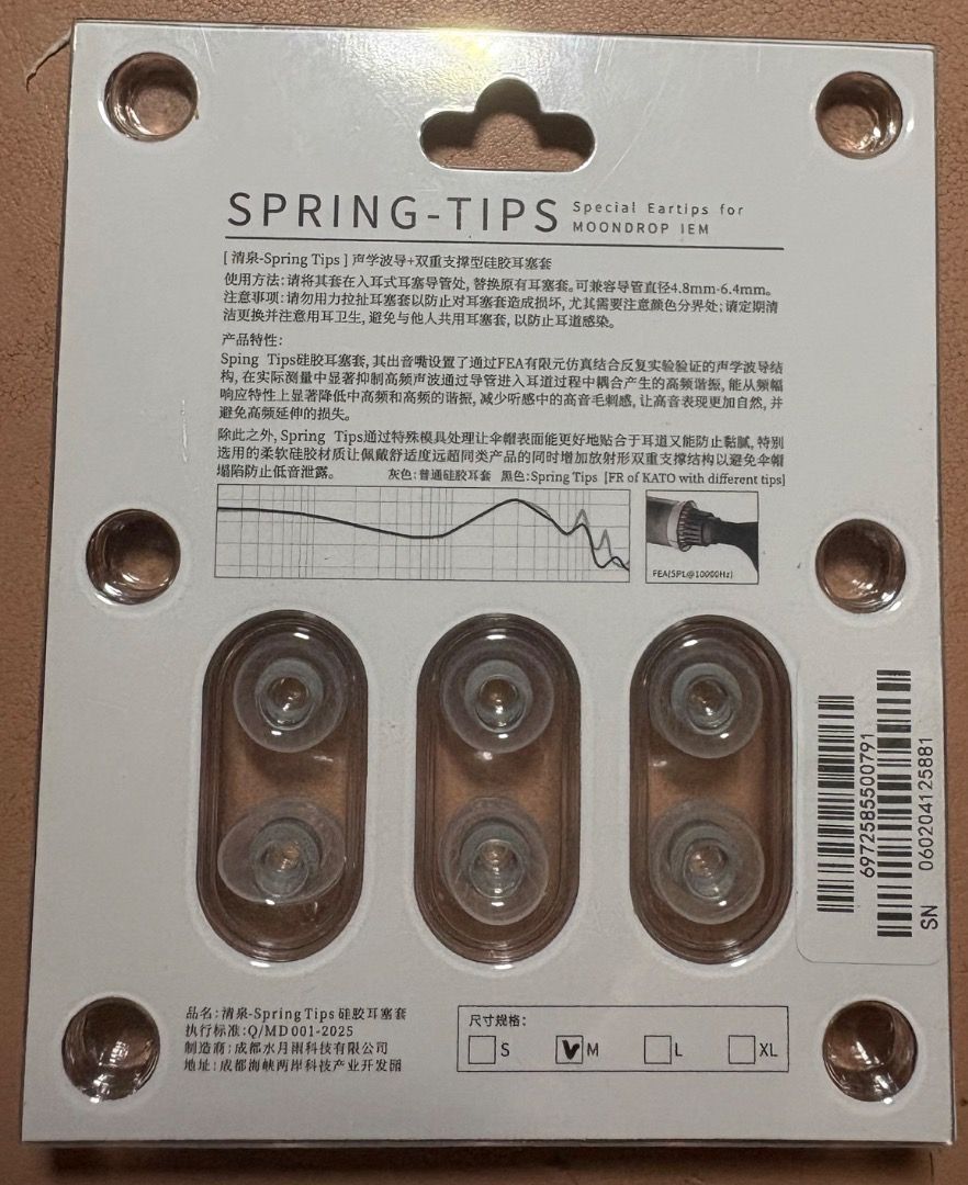 MOONDROP Spring Tips for IEMs - S/M/L Sizes (Category: Earphones) located in Caloocan City. Submitted by 5champacaa93444 (Listing ID 1460509407, Image 1). Description: - Genuine MOONDROP Spring Tips for IEMs - Package includes 3 pairs in sizes S, M, and L - Made from comfortable and durable silicone - Designed for a secure and snug fit - Improves sound isolation and listening comfort - Perfect upgrade for your MOONDROP in-ear monitors.