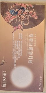 （分類：）位於 。 由 hellooooo__ 提交（商品編號 1460714132，圖片 1）。簡介： 。