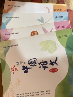 （分類：）位於 。 由 kaaaaaaaaa.k 提交（商品編號 1460675995，圖片 1）。簡介： 。