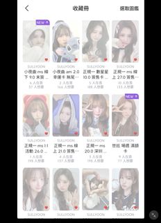 （分類：）位於 。 由 yiuuuu_721 提交（商品編號 1460688191，圖片 1）。簡介： 。