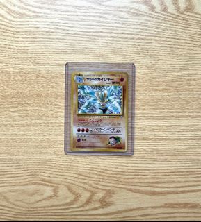 (Category: ) located in . Submitted by textbook_man (Listing ID 1460523023, Image 1). Description: .