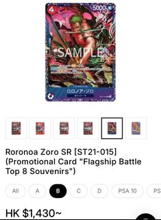 （分類：）位於 。 由 zoromamba 提交（商品編號 1460690716，圖片 1）。簡介： 。