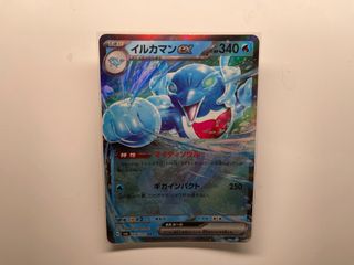 （分類：）位於 。 由 compressedtootis 提交（商品編號 1460586952，圖片 1）。簡介： 。