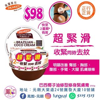 （分類：）位於 。 由 fungyuyl 提交（商品編號 1460648689，圖片 1）。簡介： 。